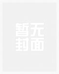 掌中玩物(剧情+H)